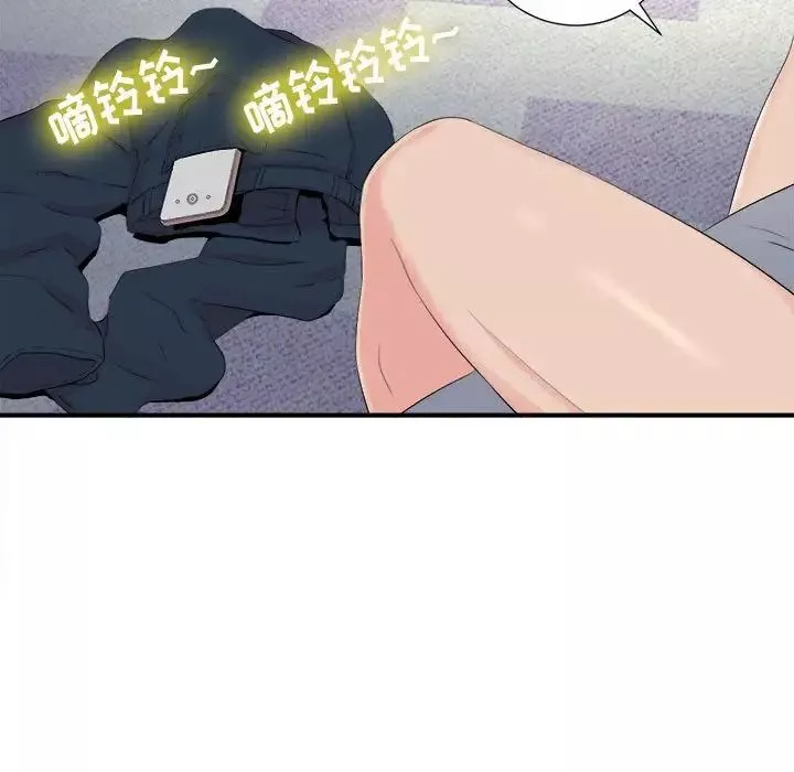 密友第92話