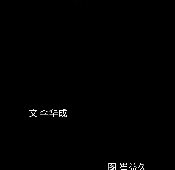 他的她第6章