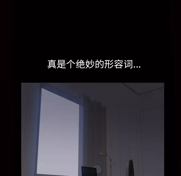 他的她-第6章 - 图片 25
