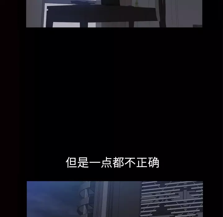 他的她第6章