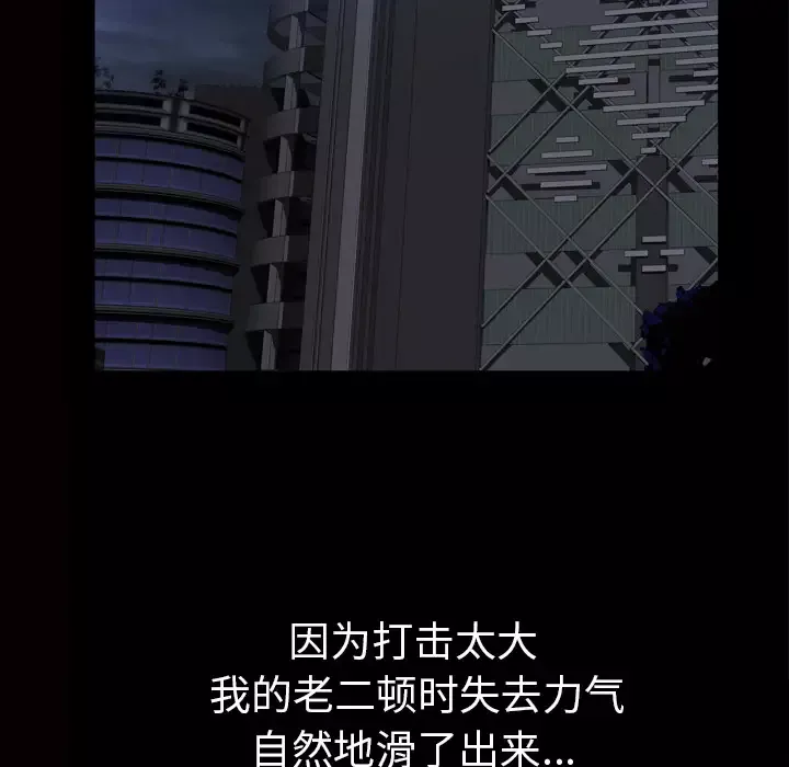 他的她-第6章 - 图片 27