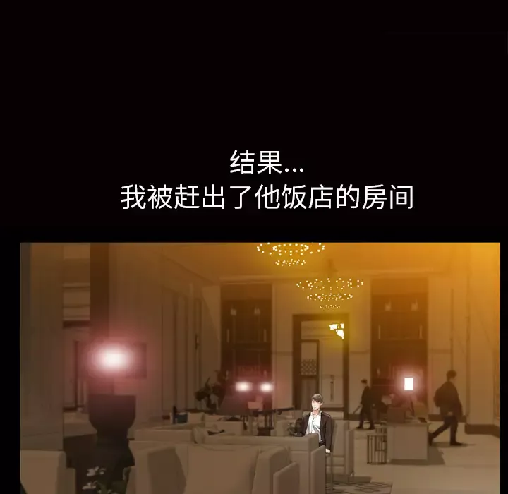 他的她-第6章 - 图片 35