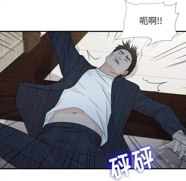密友第92話