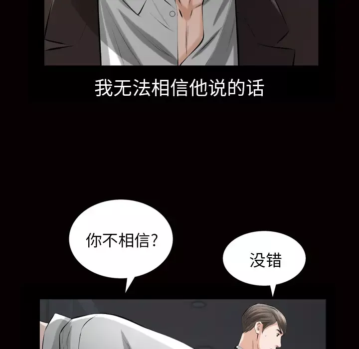他的她第6章