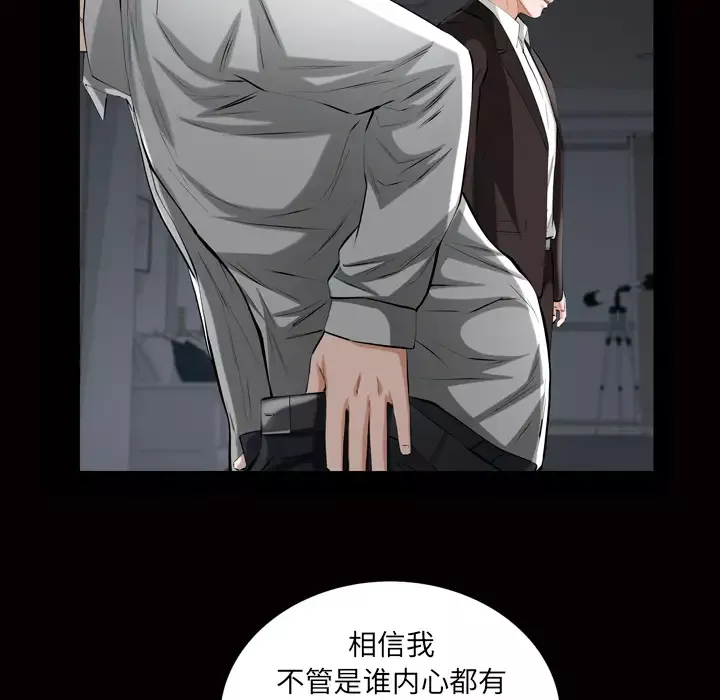 他的她第6章