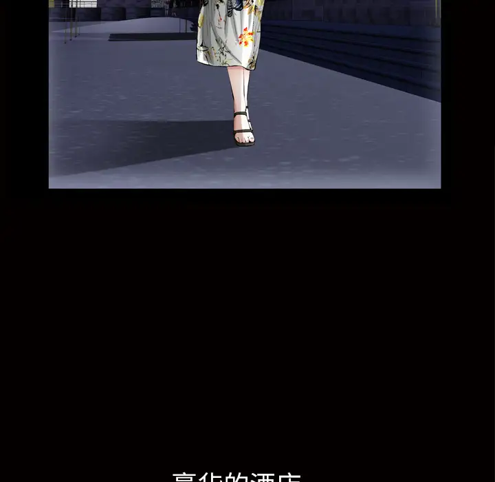 他的她第6章