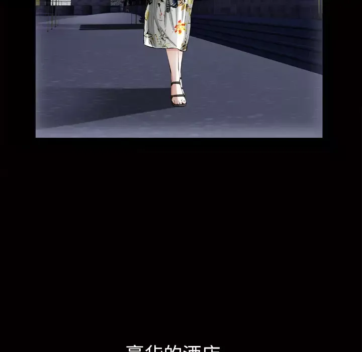 他的她第6章