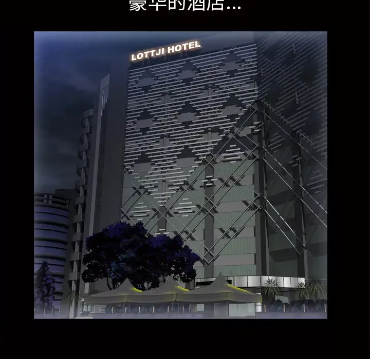 他的她第6章