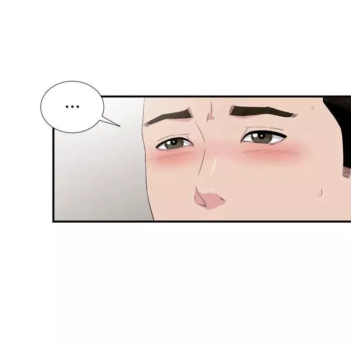 密友第93話