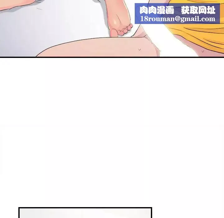 密友第93話