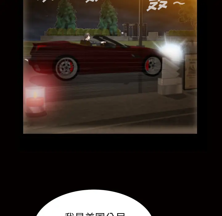 他的她第6章