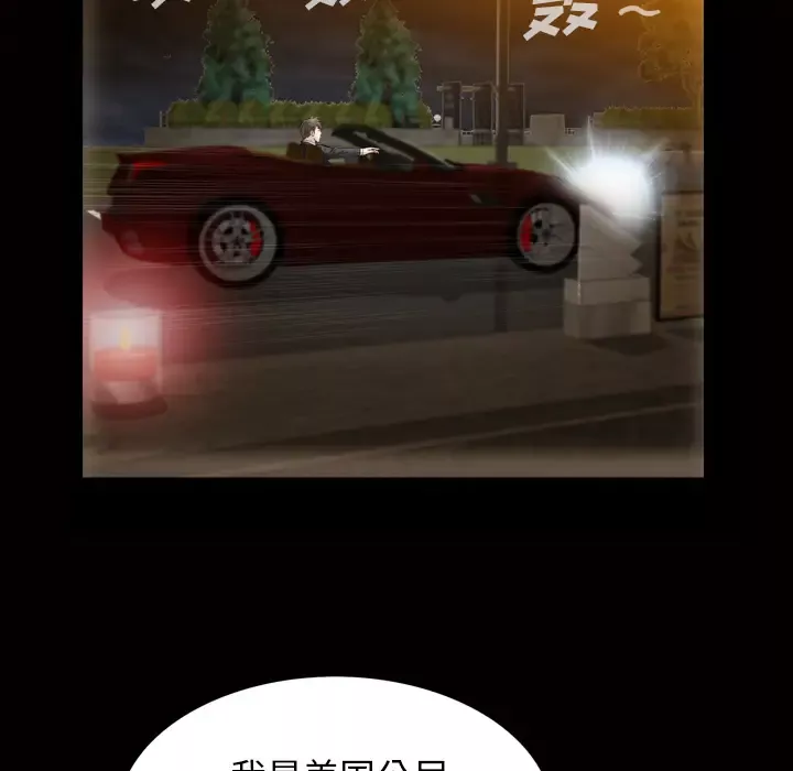 他的她-第6章 - 图片 114