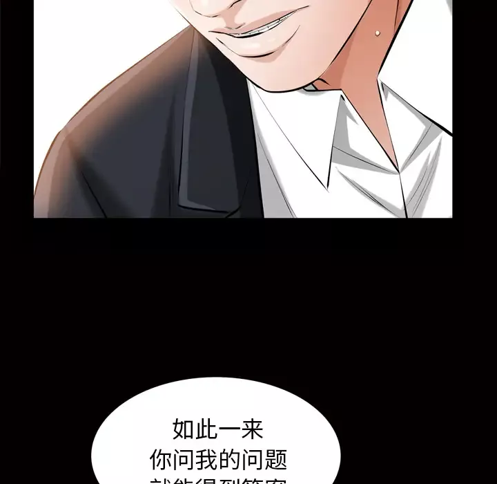他的她-第6章 - 图片 120