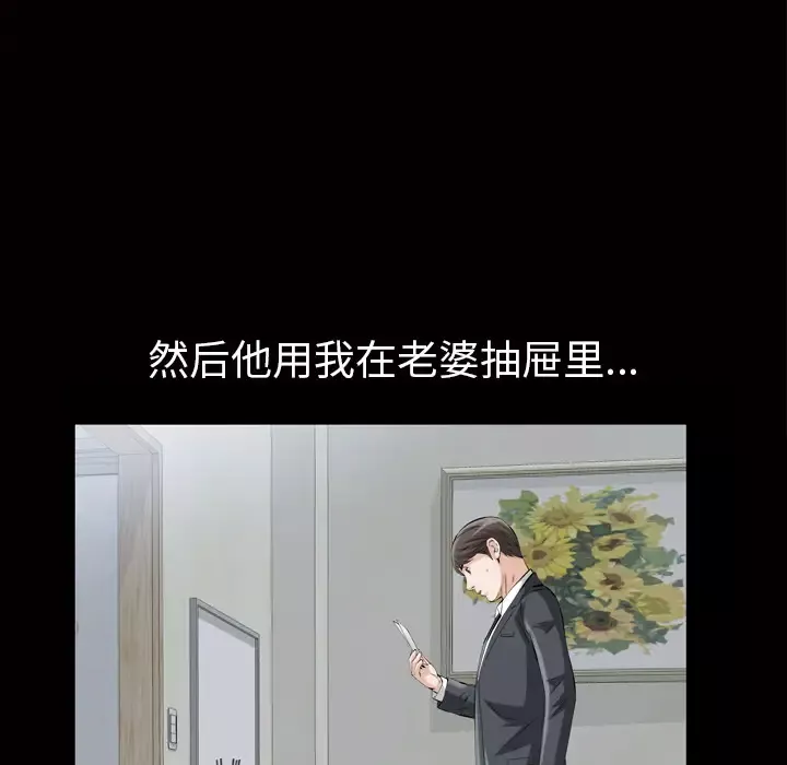 他的她-第6章 - 图片 124