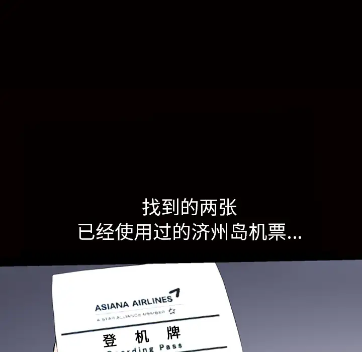 他的她第6章