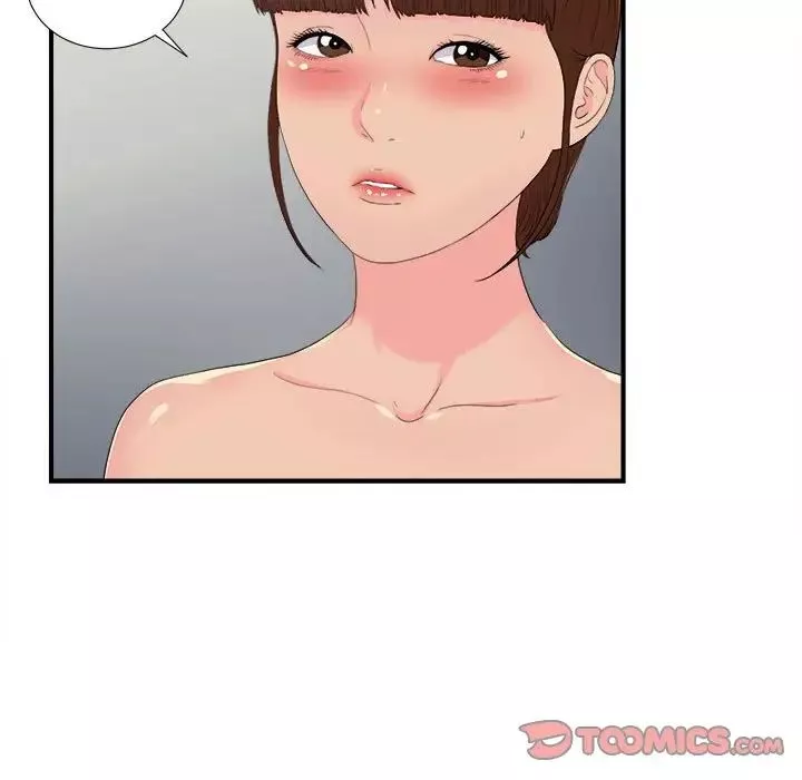 密友第93話