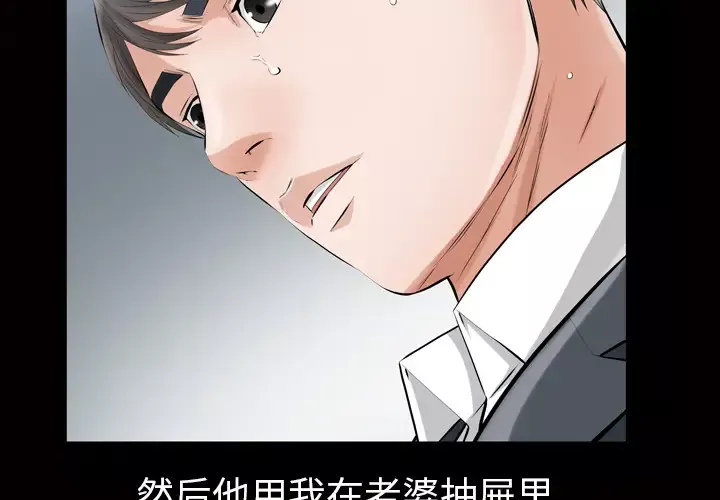他的她-第7章 - 图片 2