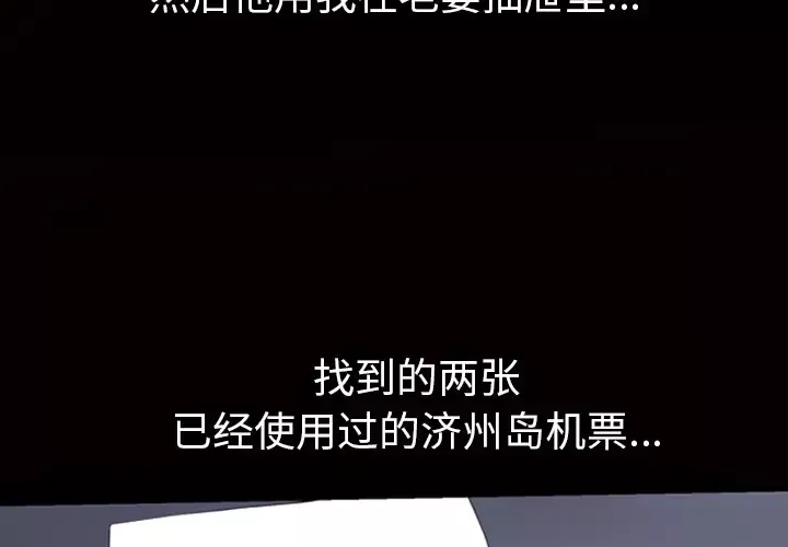 他的她第7章