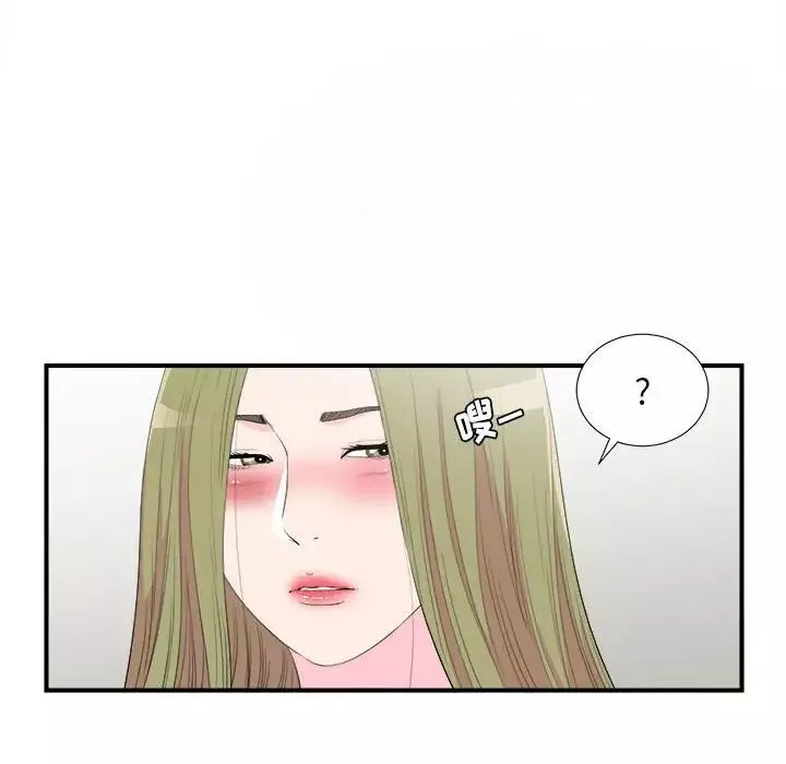 密友第94話