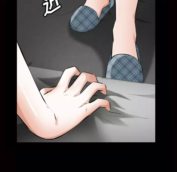 他的她-第7章 - 图片 37