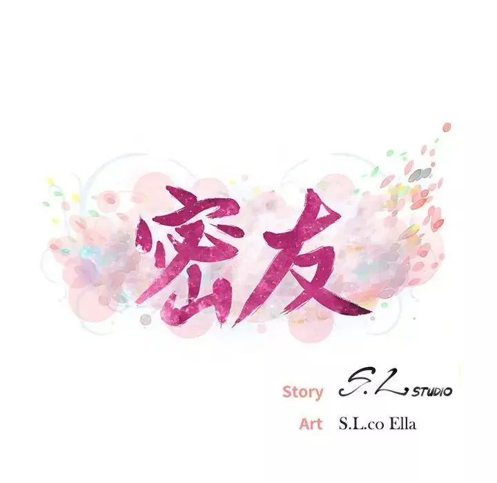 密友-第94话 - 图片 28