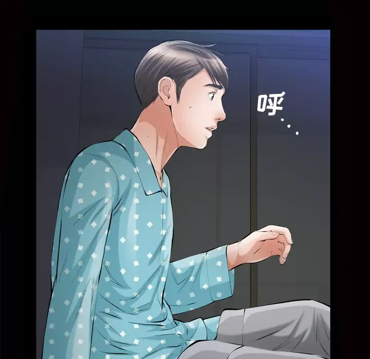 他的她-第7章 - 图片 46