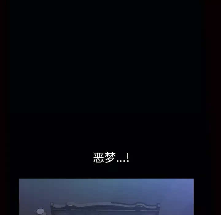 他的她-第7章 - 图片 53
