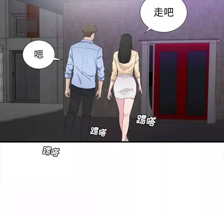 密友-第94话 - 图片 55