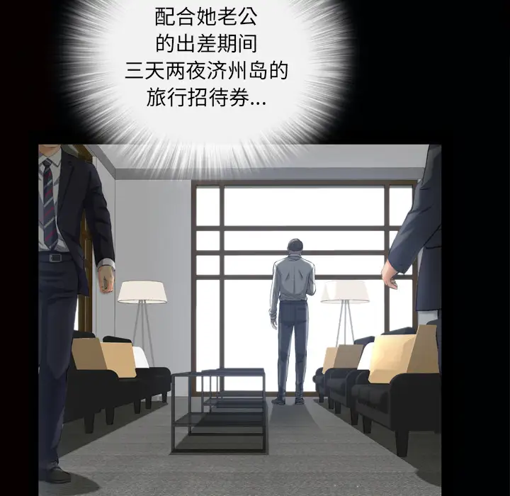 他的她第7章