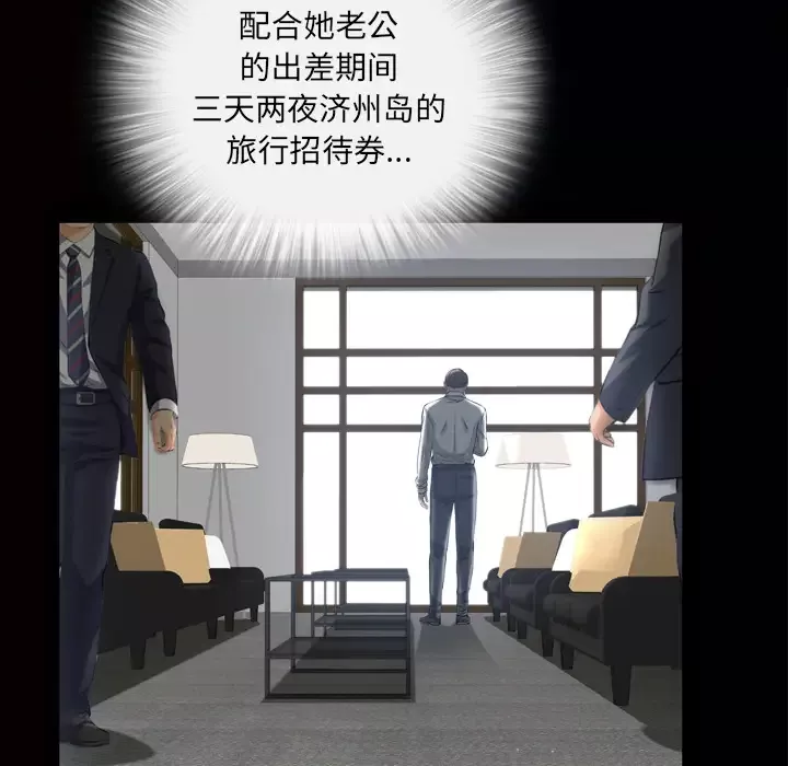 他的她第7章