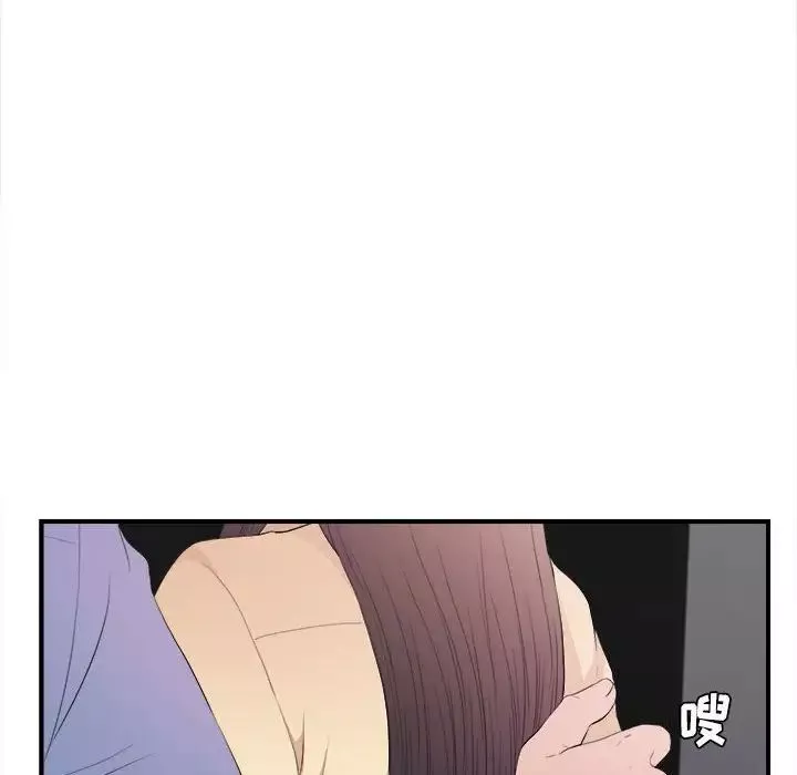 密友-第94话 - 图片 60