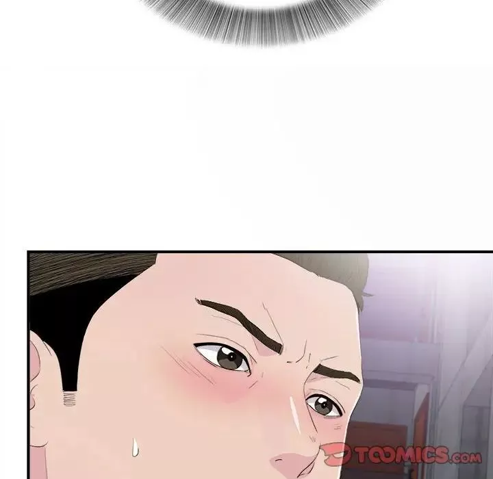 密友第94話