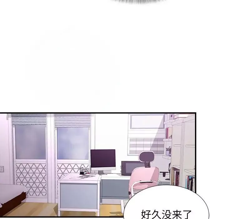 密友-第94话 - 图片 64