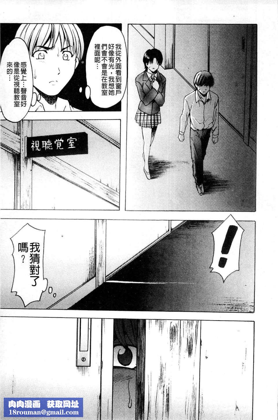 [星野竜一]牝犬女の躾け方[星野竜一]牝犬女の躾け方