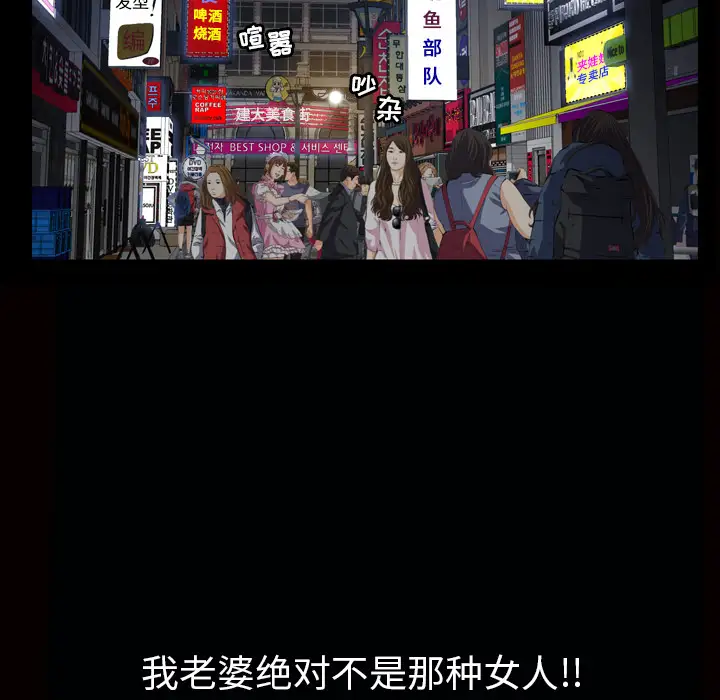 他的她第7章