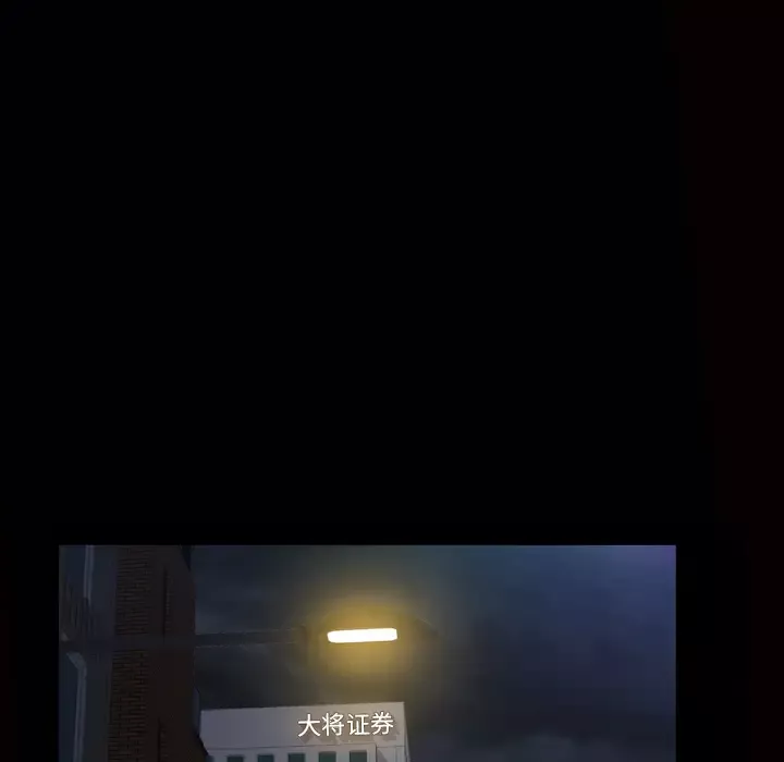 他的她第7章