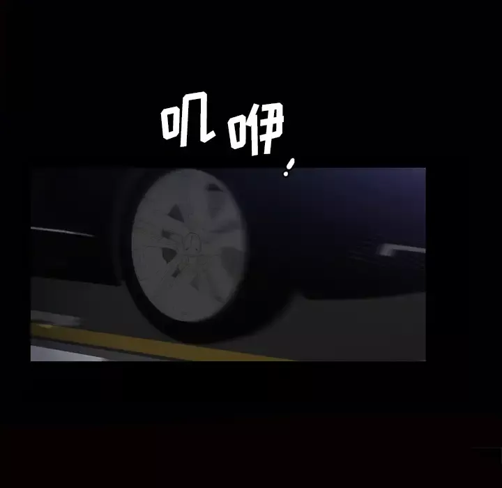 他的她-第7章 - 图片 79