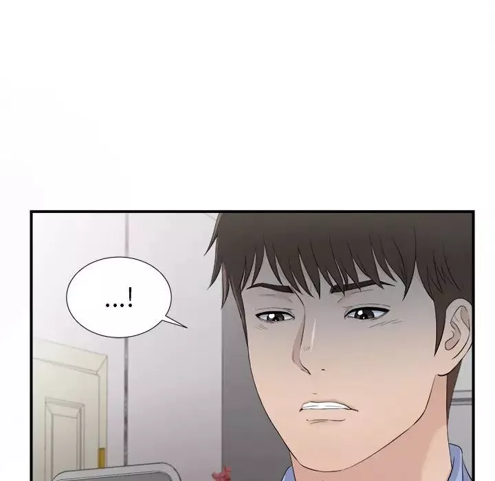 密友第94話