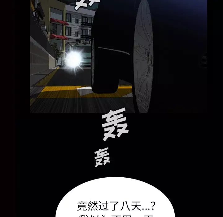 他的她第7章