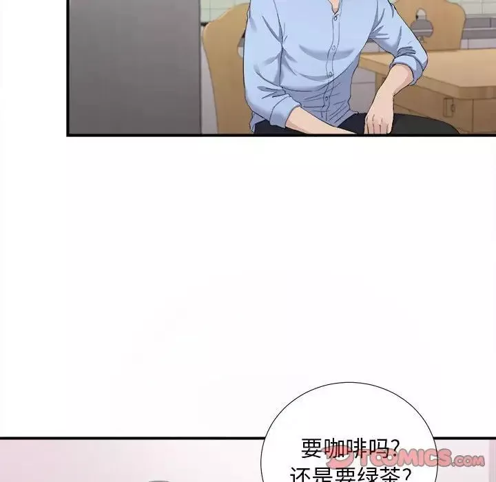 密友第94話