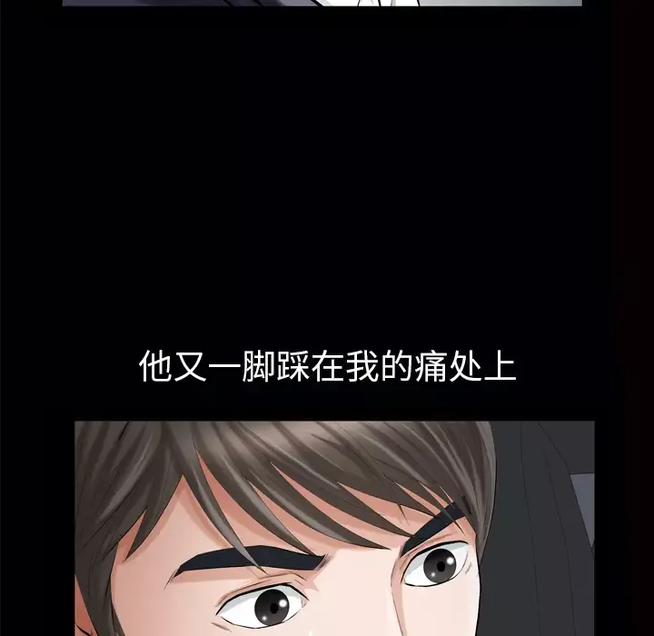他的她第7章
