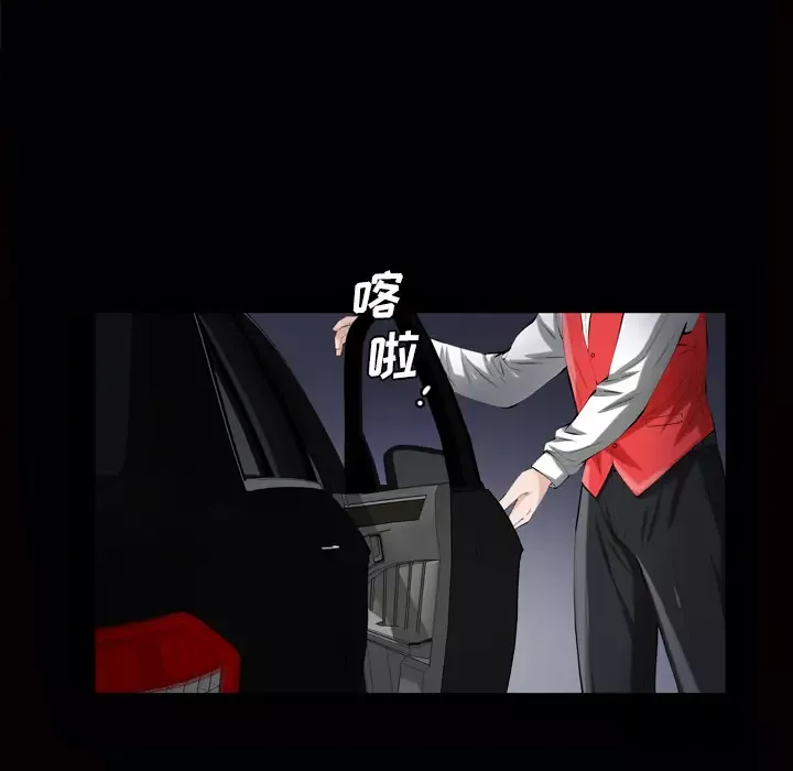 他的她第7章