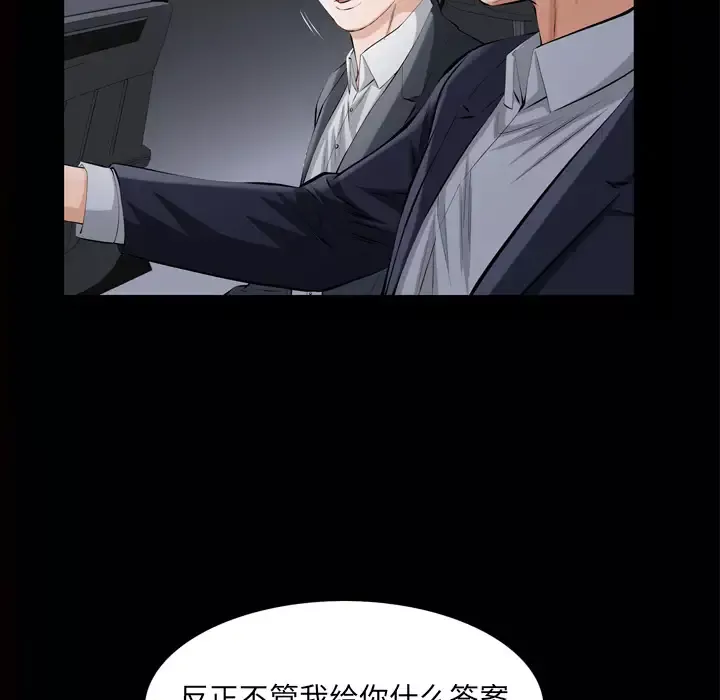 他的她第7章