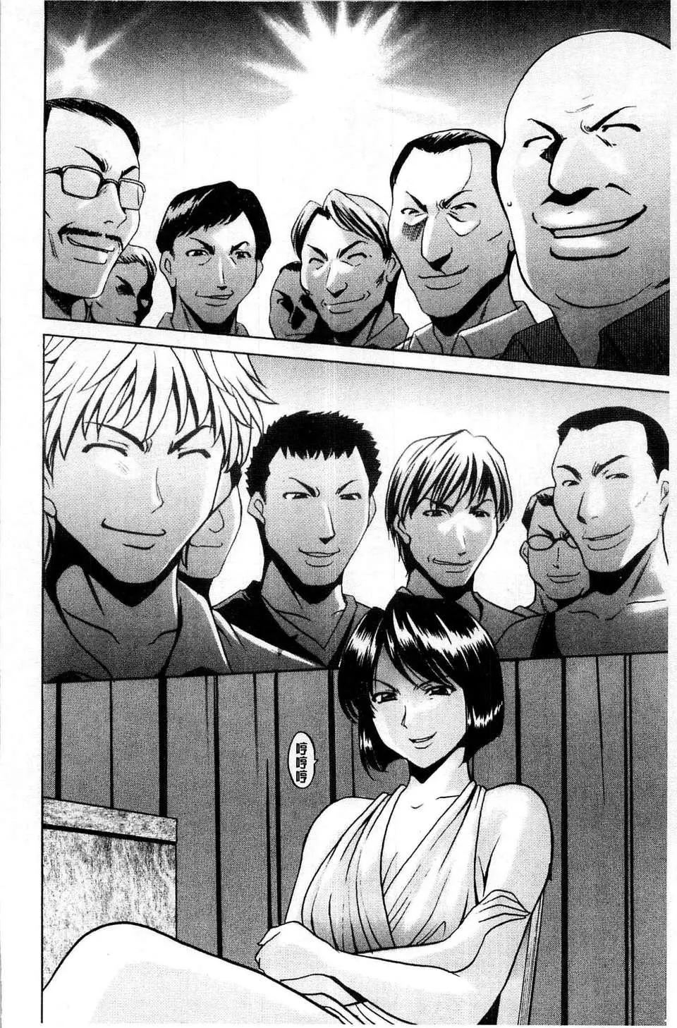 [星野竜一]牝犬女の躾け方-[星野竜一]牝犬女の躾け方 - 图片 125