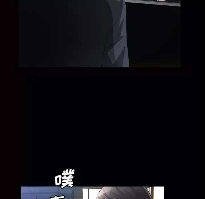 他的她第7章