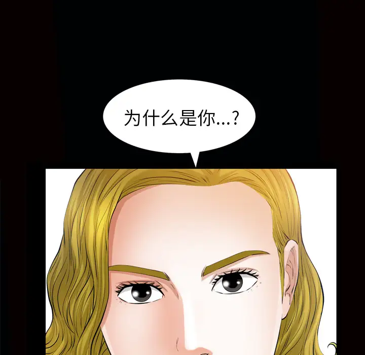 他的她第7章