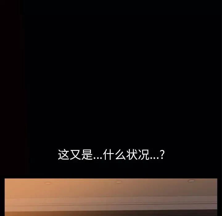 他的她-第7章 - 图片 122