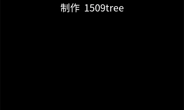 他的她-第7章 - 图片 127