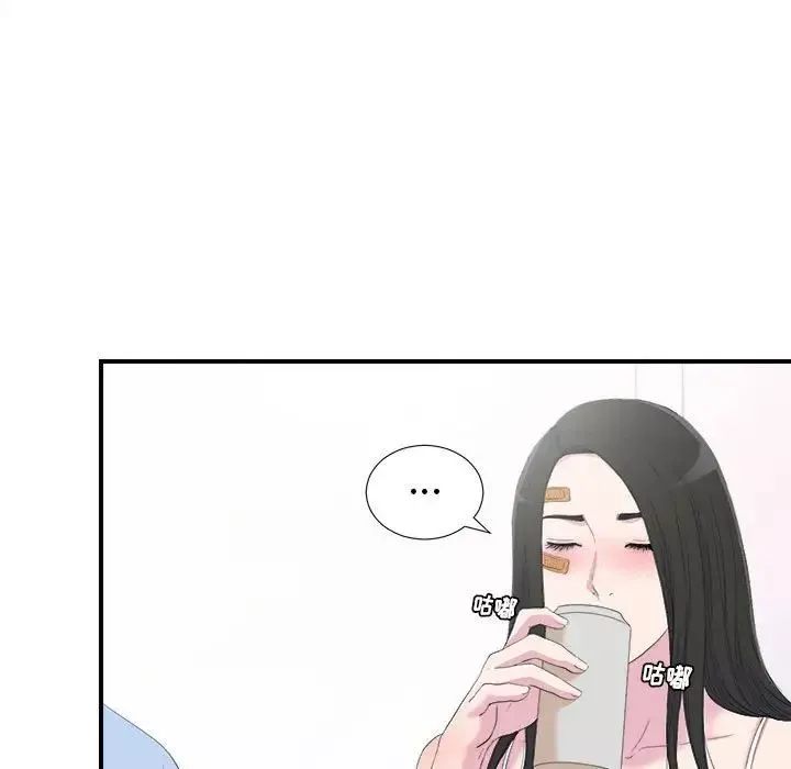 密友第95話