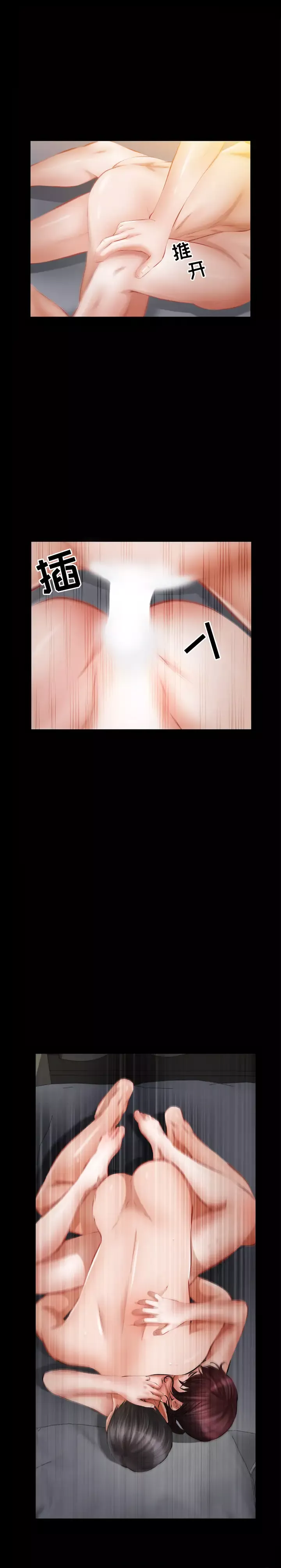 他的她-第8章 - 图片 12